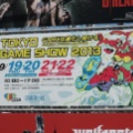 【東京ゲームショウ 2013】スマホゲームの注目はカプコンとスクエニ！現地レポートをお届け！