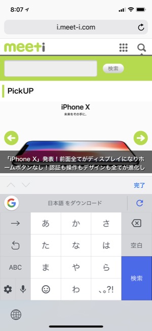gboard_02