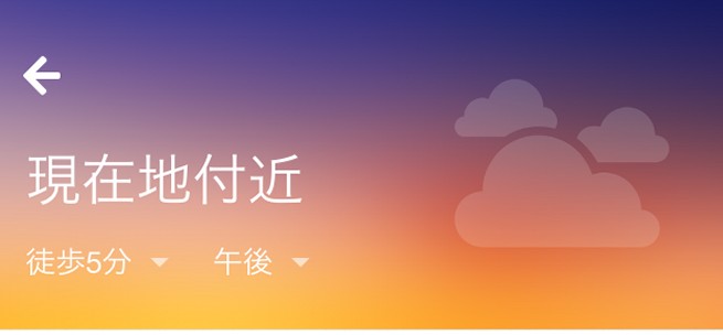 これは便利！Google Mapsに近くのお店をすぐに表示できる新機能が追加