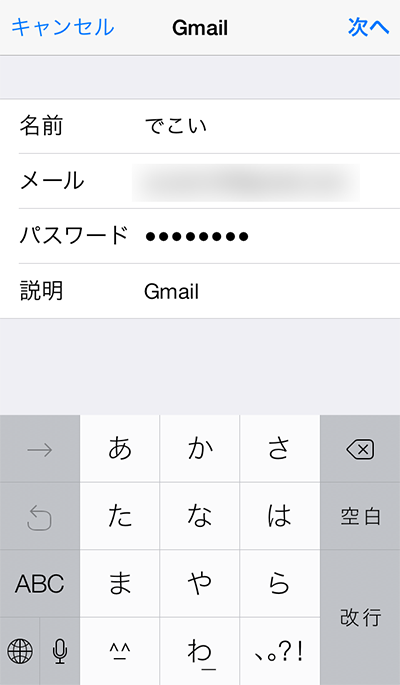 gmail acount