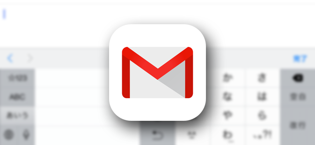 GoogleがGmailのバージョンで遊んでいる件
