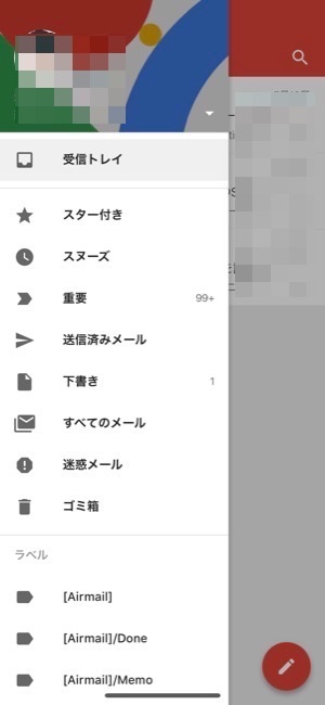 gmail_01-2