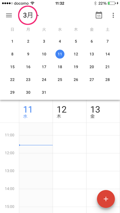 google calendar (1)