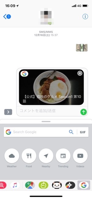 google_08