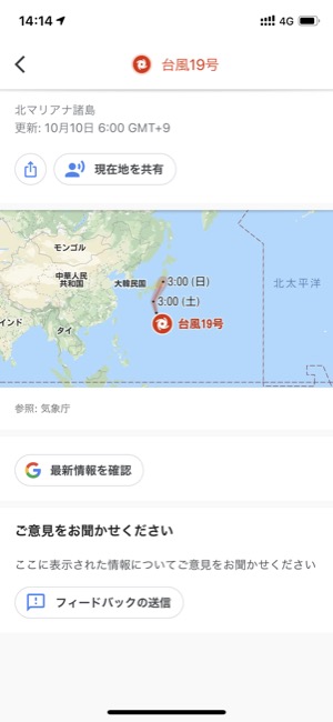 googlemap_02