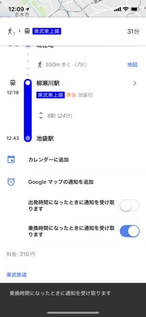 googlemap_02