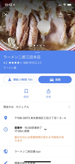 googlemap_04