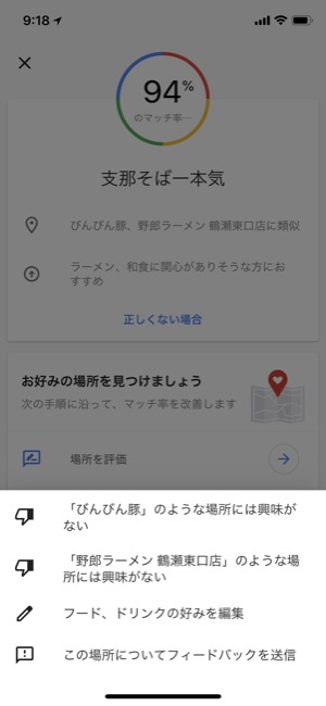 googlemap_05