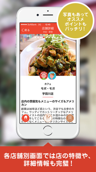 東京 DELICIOUS CLUB -都内、横浜のグルメはお任せ byいつもNAVI-