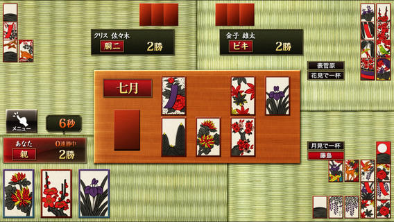 hanafuda00