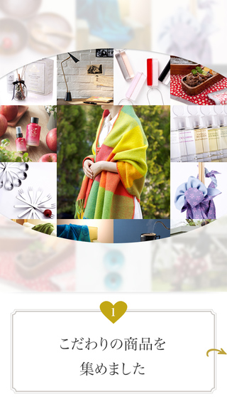 HAPPYなお買い物！BONNE（ボンヌ）こだわりの雑貨・コスメをセレクト