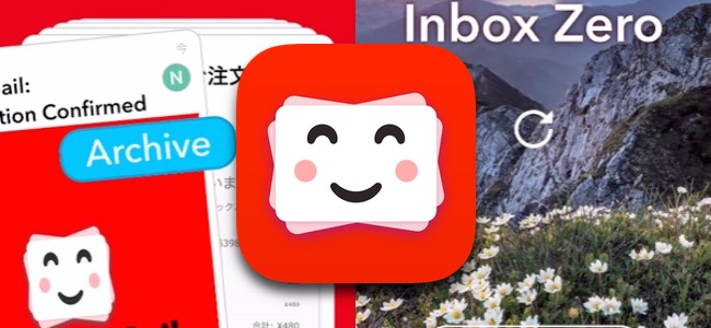 全てはメールボックスの中身を整理するため。メールをパッと見て左右と下のスワイプでひたすら仕分けていくメールアプリ「Happy Mail for Gmail」
