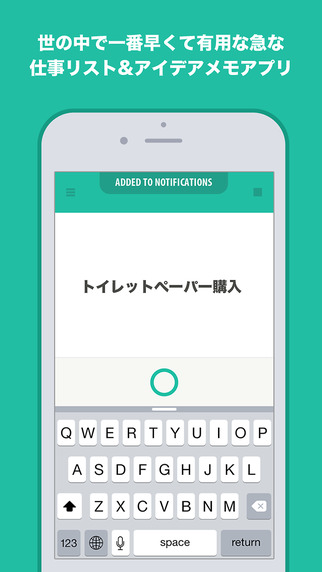 Eureka: 早いメモ & する仕事管理