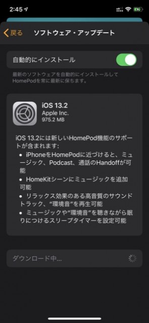 犬がキッチンで火災を起こした後、HomePod が家族の命を救う
