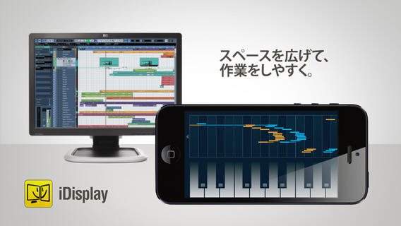 iDisplay