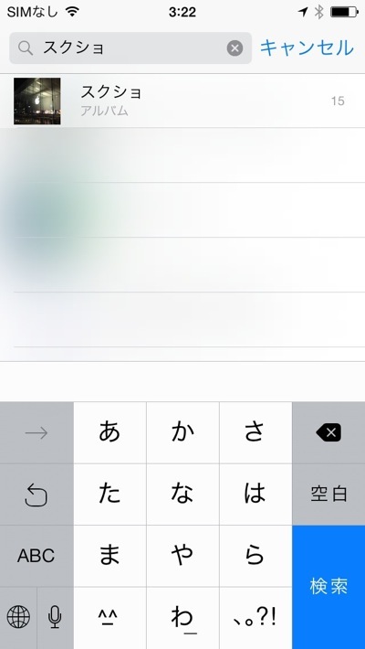 iOS 8 Photo_12