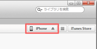 iOS clean install (13)