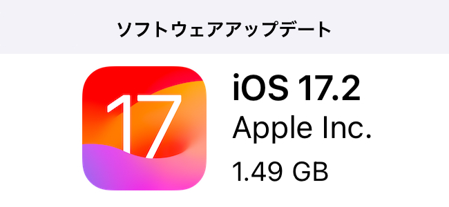 iOS 17.2リリース！日々の情報を書き留められる純正の新アプリ「ジャーナル」が追加。Apple Vison Proに向けての空間ビデオ撮影も可能に