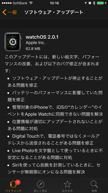iOS9.1Release_04