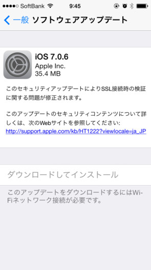 iOS_706