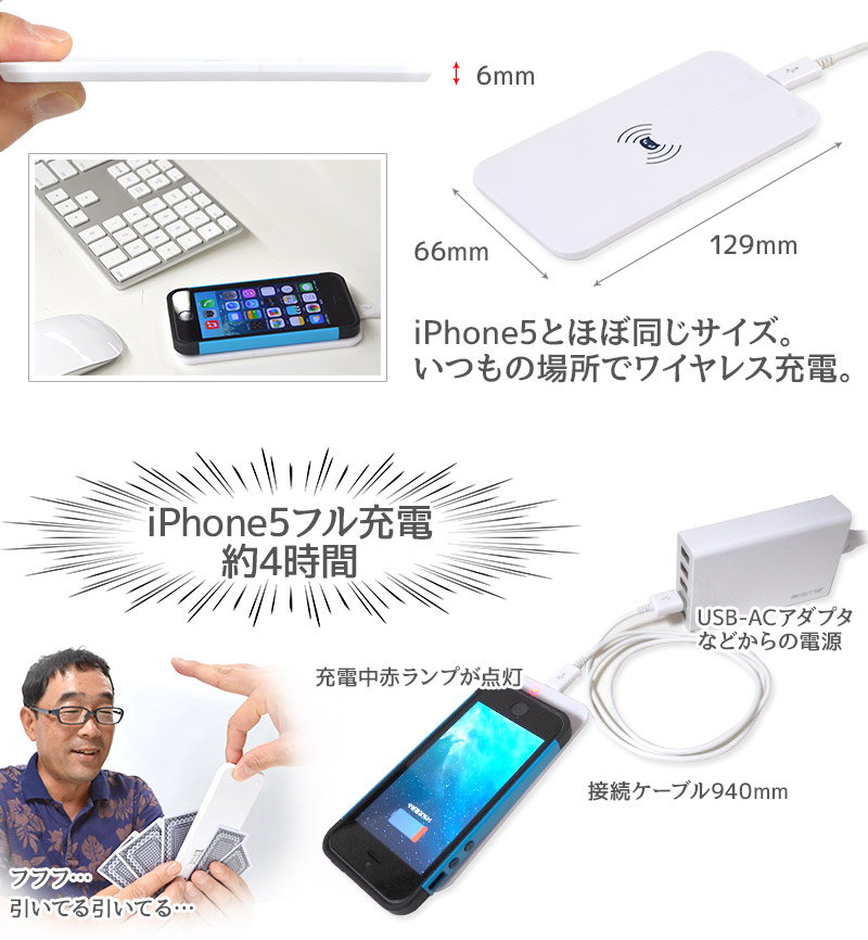 iPhone wireless (1)