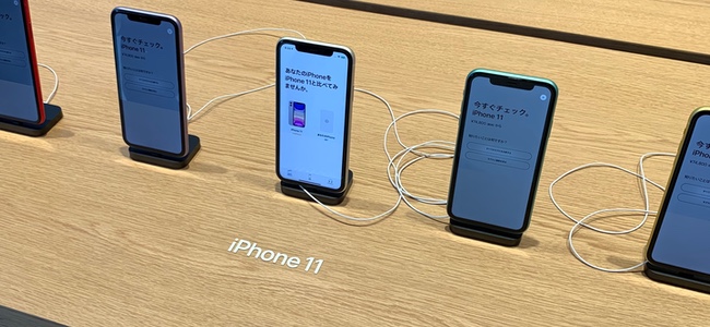 来年2020年のiPhoneは「iPhone 11s」ではなく「iPhone 12」になる？