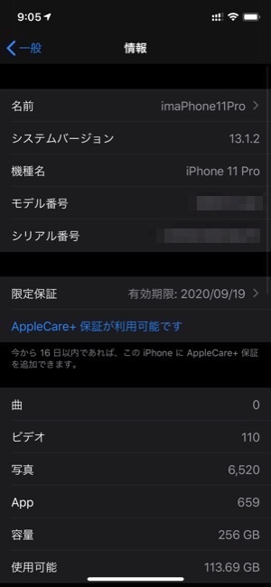 iPhone_03-2