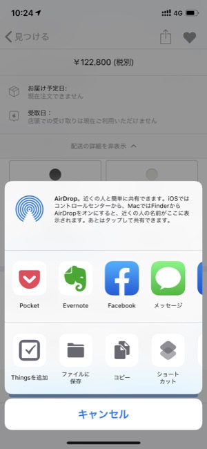 iPhone_03