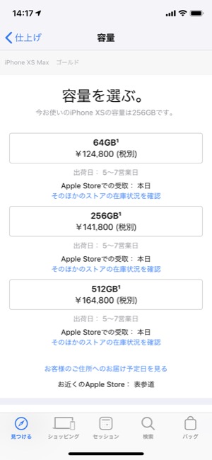 iPhone_04