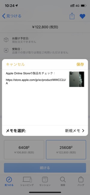 iPhone_04