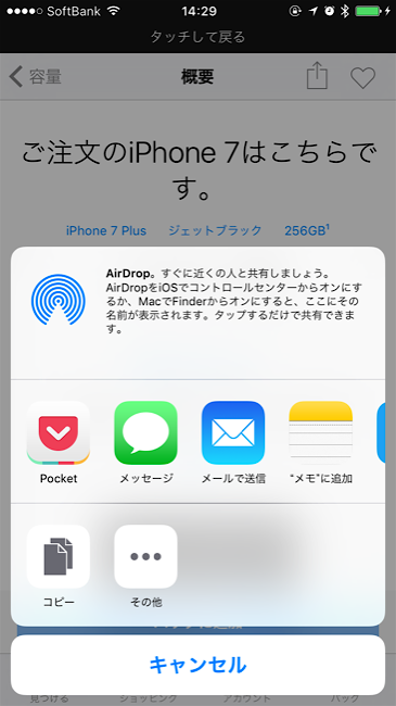 iPhoneyoyaku_06
