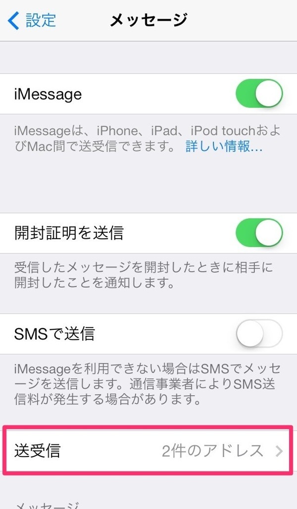 imessage activate 10