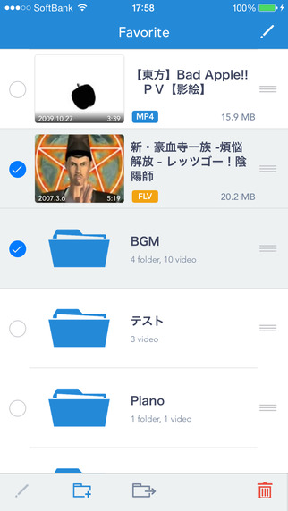iNico 2 - 非公式プレイヤー for ニコニコ動画