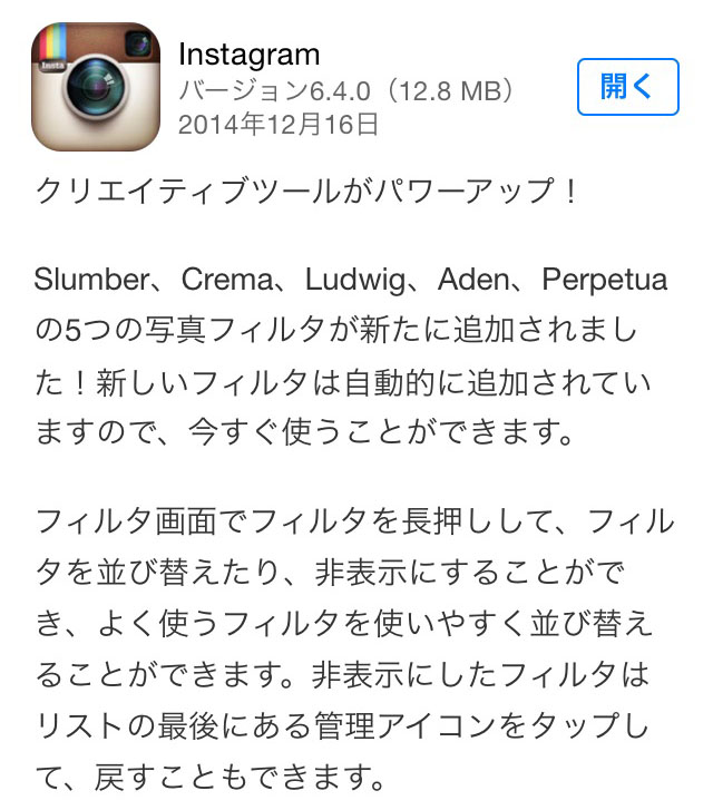instagram v6.4_01