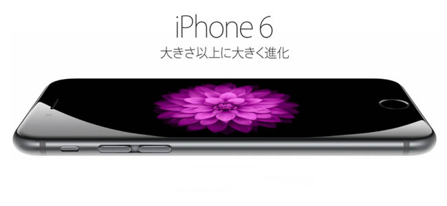 Apple、iOSデバイスの累計販売台数が10億台を突破したことを発表