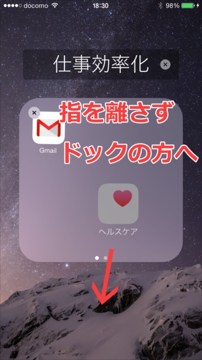 ios 8 icon delete (5)