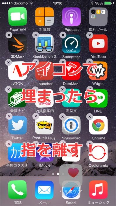 ios 8 icon delete (6)