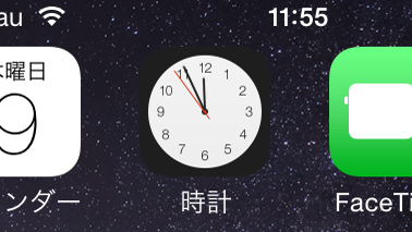 ios clock icon (1)
