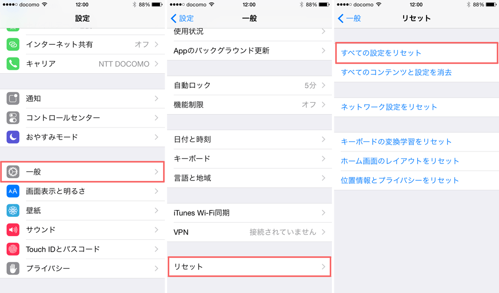 ios reset (4)