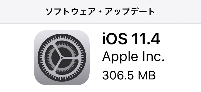 iOS 11.4リリース！AirPlayが2に進化し対応機器をコントロールセンターから操作可能に、iCloudへのメッセージ保存機能も追加