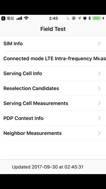 Ios 11では電波強度を示すアンテナピクトの数字化が不可能に 面白いアプリ Iphone最新情報ならmeeti ミートアイ