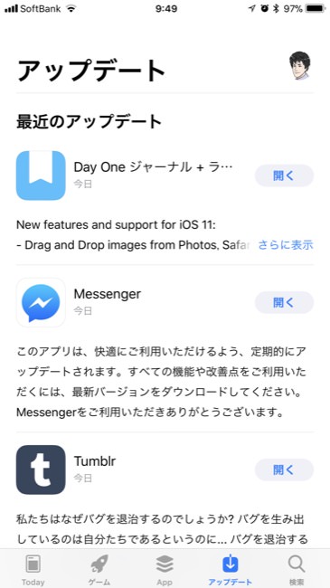 ios11appstore_03