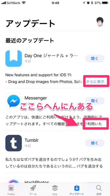ios11appstore_04 2