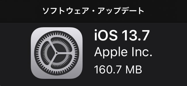 追記あり Ios 13 7がリリース 新しいミー文字ステッカーの追加やicloud Driveフォルダの共有 バグ修正など 面白いアプリ Iphone最新情報ならmeeti ミートアイ