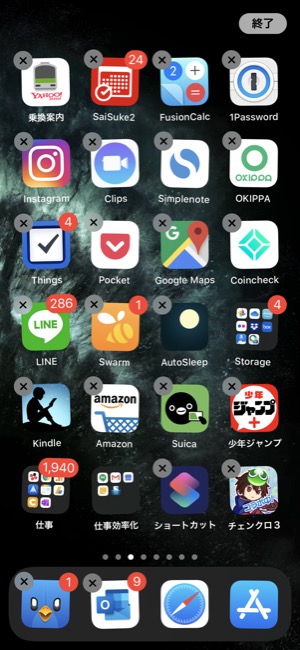 ios13_02