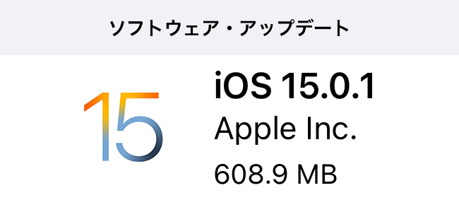 iOS 15.0.1リリース！iPhone 13シリーズでApple Watch着用でのロック解除ができない問題を解消