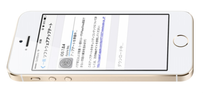 キタキター！最新アップデート「iOS 7.0.4」配信開始！FaceTimeのバグなどが修正！