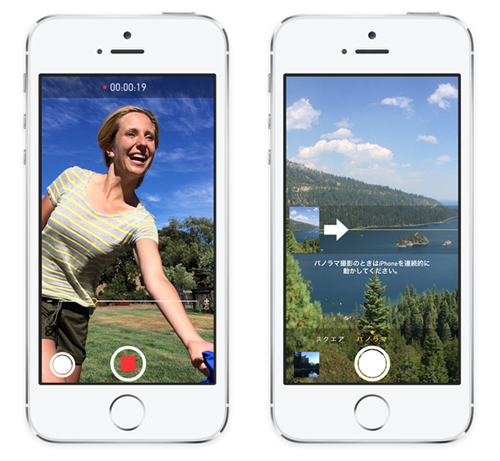 【iOS 7特集】新しくなったカメラの使い方を徹底解説します！