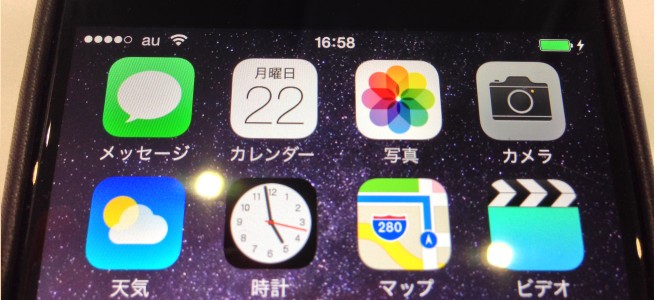 iOS 8にしたらWi-Fiが繋がらなくなった!?不具合が発生しているユーザーが続出