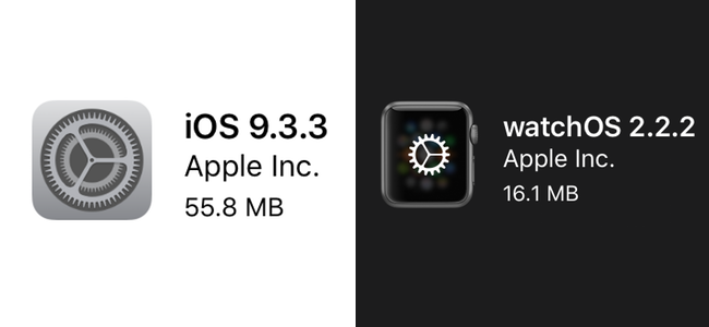 iPhone/iPad向けにiOS 9.3.3、Apple Watch向けにwatchOS 2.2.2がリリース。今回は不具合修正やセキュリティアップデートのみ